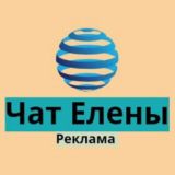 Критичный взгляд (чат)