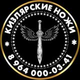 Kizlyar⚔️Knives