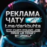 OTC TGBASE > Реклама/Інфо