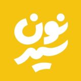 نون سیر- ویدیو آشپزی