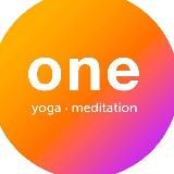 Уан Йога | One Yoga