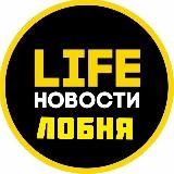 Лобня