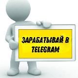 Работа из дома без опыта