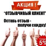 РУЛЕТКИ