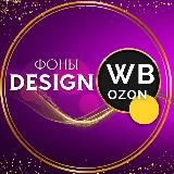 ✨ФОНЫ for design✨