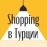 Бренды ресейл | Винтаж из Европы