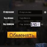 PUBG REDEEM