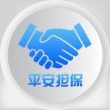 📢 平安担保【官方公告】栏🔔