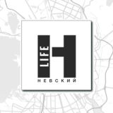 Невский LIFE
