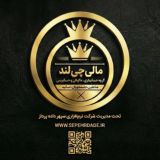 حسابداری بیمه _مالیات حسابرسی✐✎.«مالیچی لند»