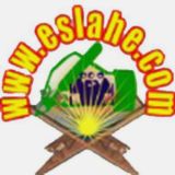 گروه نوگرا