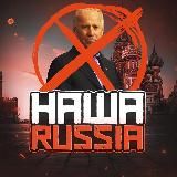Альфа +