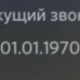 Дискорд