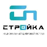Национальный цифровой портал "Стройка+"