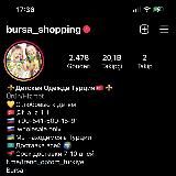 Bursa_shopping