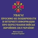 Top News | Спілкування от