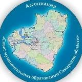 СМО Самарской области