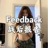Feedback 战后报告🩷(Eva)