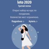 Курс | Заготовки