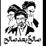 مطالعات رژیم صهیونیستی