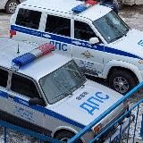 Госавтоинспекция - Партизанск