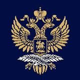 🇷🇺🇬🇳Ambassade de Russie en Guinée