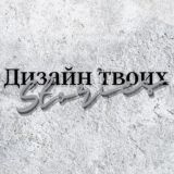 Все для создания красивых сторис