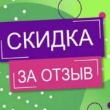 Товар за отзыв - кешбек - выкупы