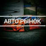 Перекупы Чат