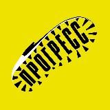Прогресс | Никитинский театр