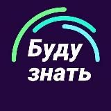 Марафон Ставок