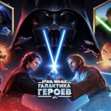 SWGoH El Capitano
