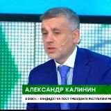 А⃨Л⃨Е⃨К⃨С⃨А⃨Н⃨Д⃨Р⃨ К⃨А⃨Л⃨И⃨Н⃨И⃨Н⃨