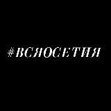 ОСЕТИЯ - объявления