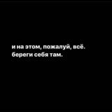 мои мысли