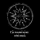 обо всякое