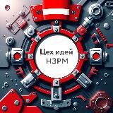 Металл - тег