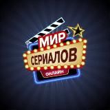 Мир Сериалов | Одни из нас 2 | The Last of Us 2