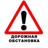 ROADS72: Ситуация на дорогах. ДТП, пробки, ГИБДД, радары. Тюмень. ⛔️