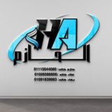 شركة الحازم للاستيراد والتصدير اقل سعر في مصر🌍