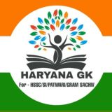 Haryana GK Patwari SI Sachiv Constable CET