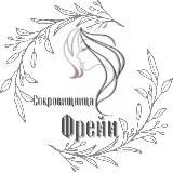 УЮТНО ТУТ - декор для дома
