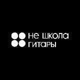 Рок и Музыка Кострома