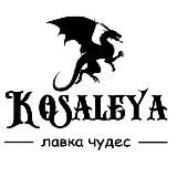 Лавка чудес 🗝 "Косалея" - эзотерика, мифы, религия и коллекционирование