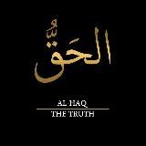 AlHaq News | Iran-US War Updates