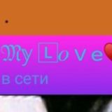 🅺🅸🅲🅷🅸🅽🅴🅺🅴🆈🅸🅼 💔
