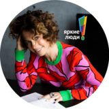 Мария Гальперина