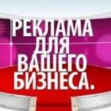 Бесплатная реклама | Взаимопиар