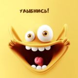 ШуТкАнУ