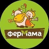 Сеть мясных магазинов "ФерМама"🥩